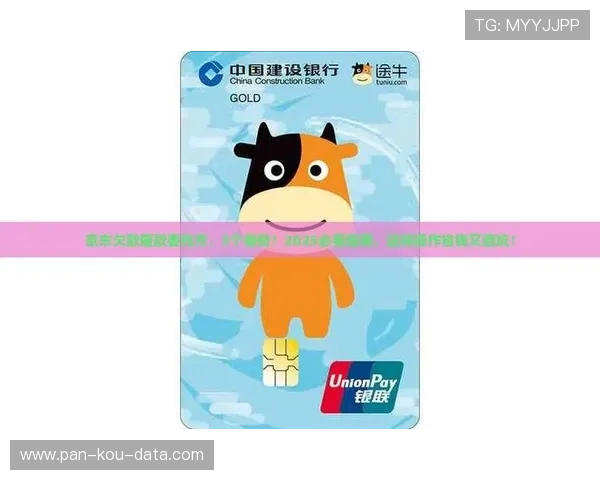 玩球让球规则避坑指南彩票高频玩法防骗秘诀